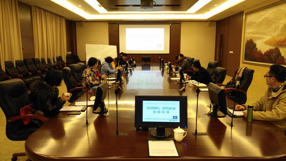 匯鴻集團(tuán)舉辦內(nèi)審員培訓(xùn)班