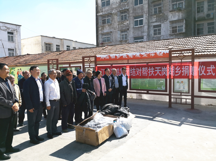 匯鴻集團(tuán)黨委副書記孫蘋帶隊(duì)赴泗洪調(diào)研推進(jìn)掛鉤幫扶工作