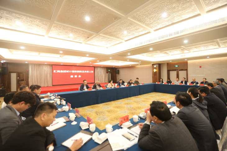 匯鴻集團(tuán)黨委副書記孫蘋帶隊(duì)赴泗洪調(diào)研推進(jìn)掛鉤幫扶工作