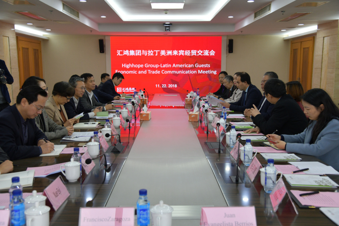 匯鴻集團(tuán)與拉美來(lái)賓舉行經(jīng)貿(mào)交流會(huì)