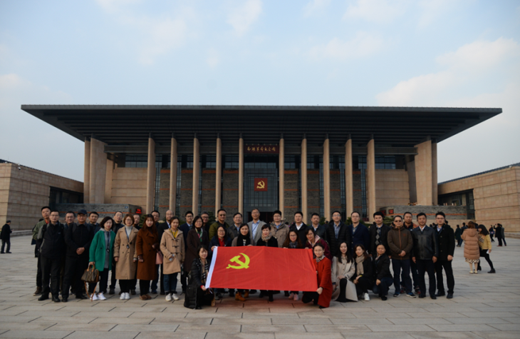 匯鴻集團開展黨建強基提質(zhì)專題培訓