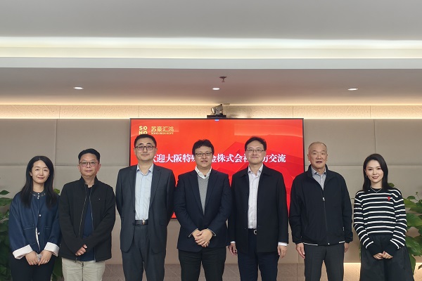 1762822454616215.jpg 大阪合金到訪.jpg